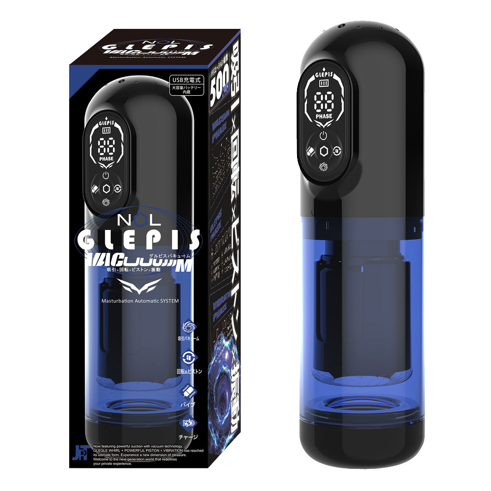 NOL GLEPIS VacuuuuuuM（グルピス バキューーーーム）