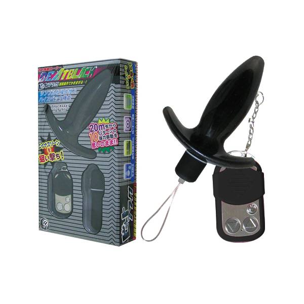 ※廃番　Beat black ビートブラック