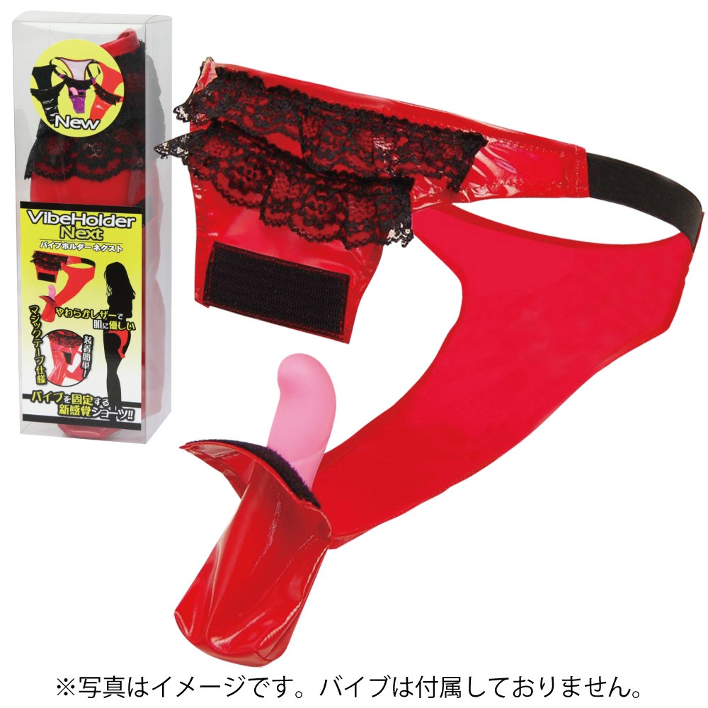 バイブホルダーネクスト レッド
