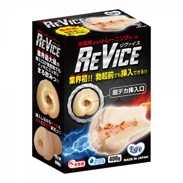 中高年からのトレーニングホール「リヴァイス」