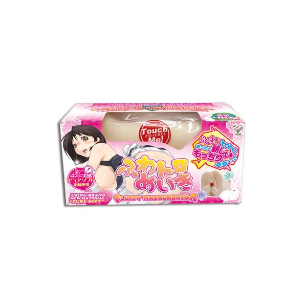 ふわトロめいき