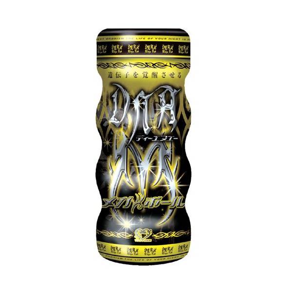 ※廃番　DNAメガボール