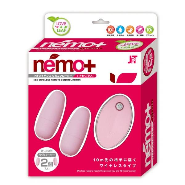 nemo　プラス