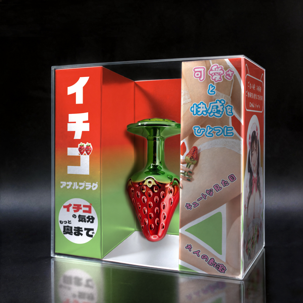 【イチゴ　アナルプラグ】Ｓサイズ