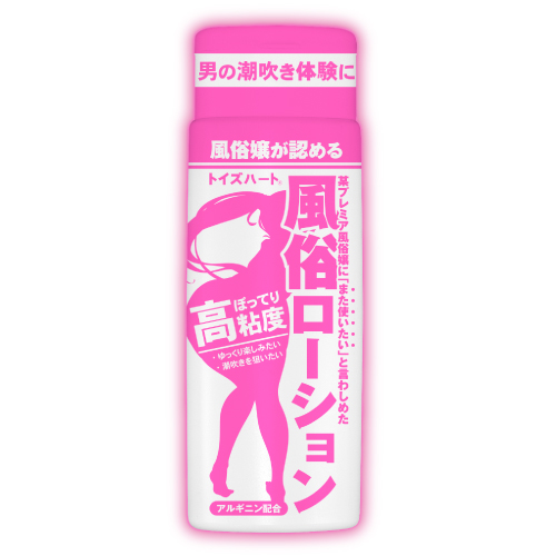 風俗ローション　ぼってり高粘度