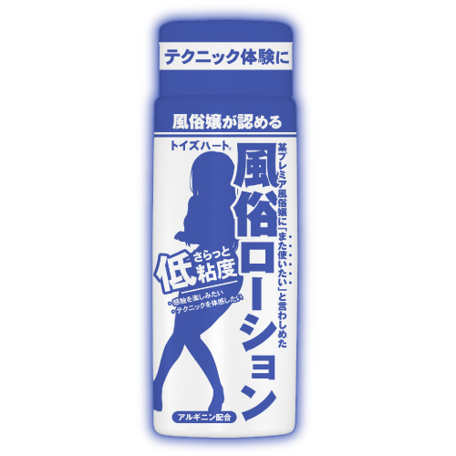 風俗ローション　さらっと低粘度