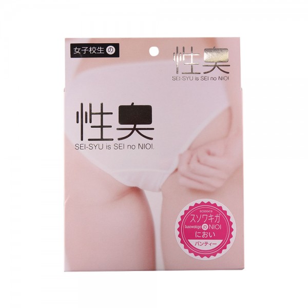 性臭　パンティー　スソワキガのにおい
