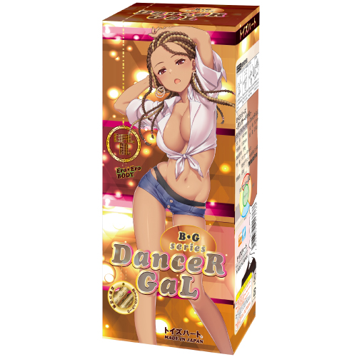 B・Gシリーズ ダンサーギャル