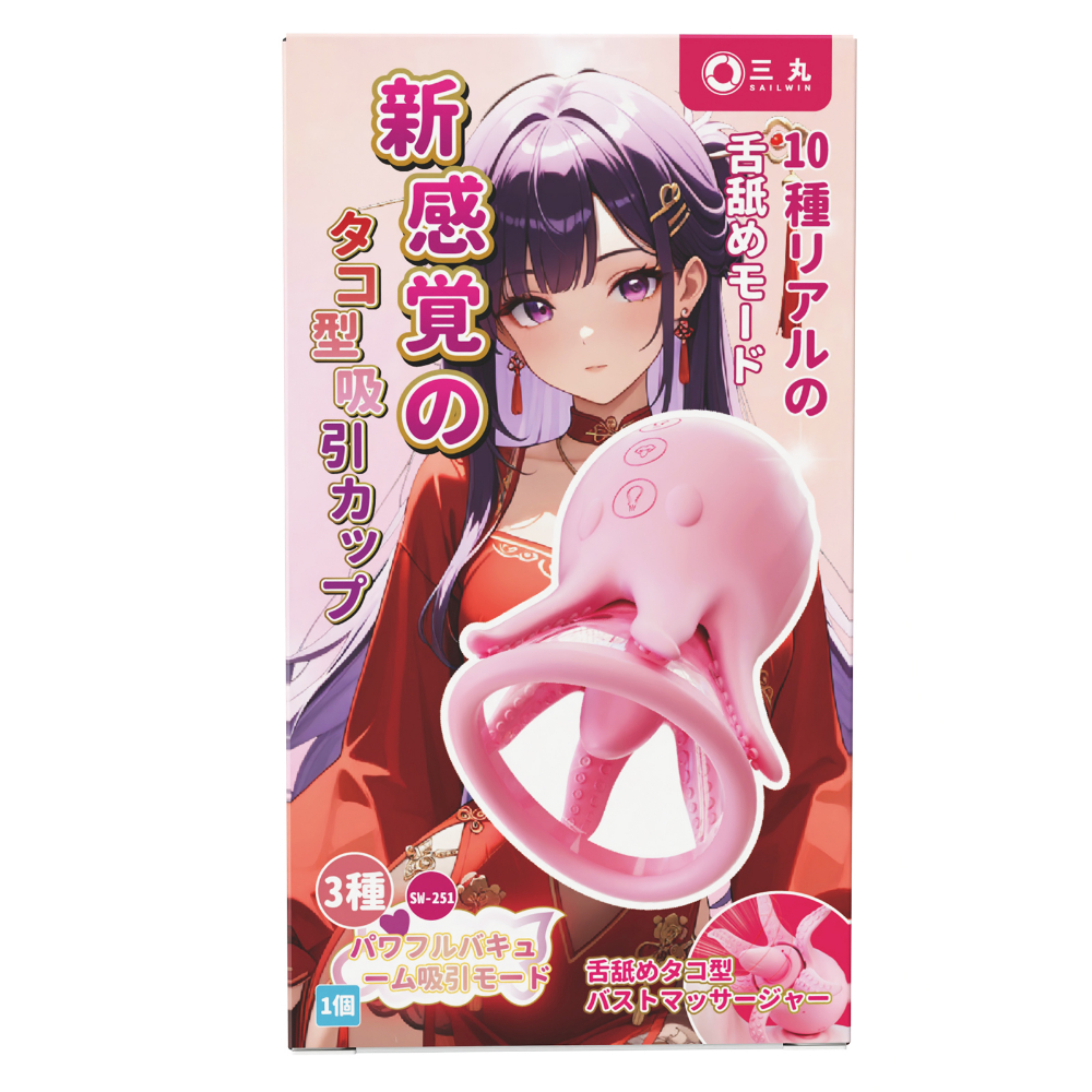 新感覚のタコ型吸引カップ