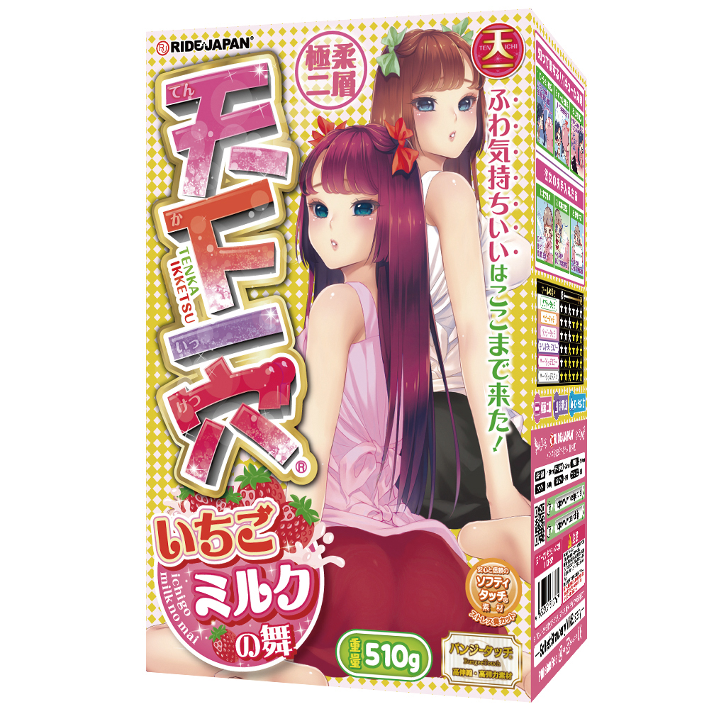 天下一穴 いちごミルクの舞