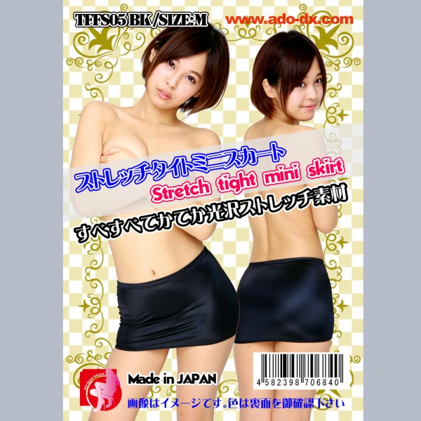 ストレッチタイトミニスカート　ブラック