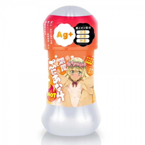 濃厚ぷにあな汁　HOT　150ml