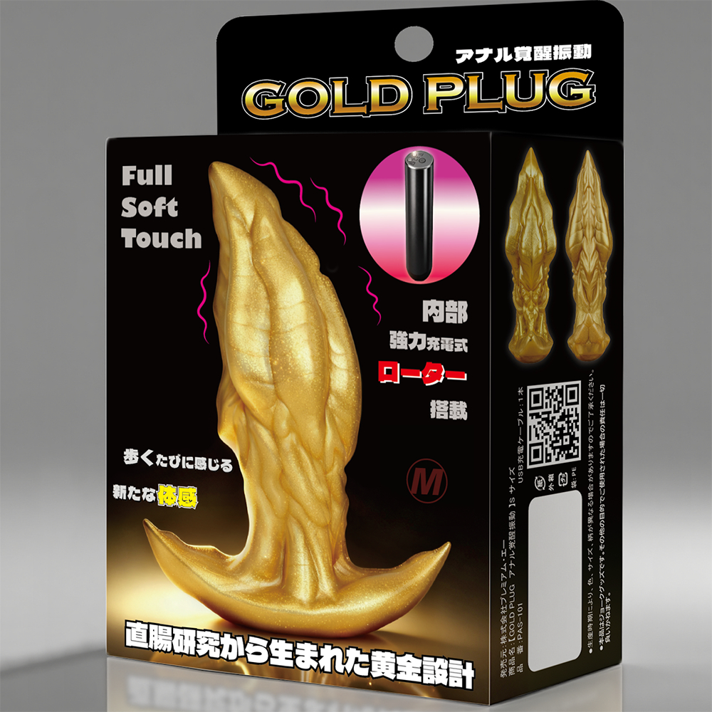 【ＧＯＬＤ　ＰＬＵＧ　ア●ル覚醒振動　】Ｍ　サイズ
