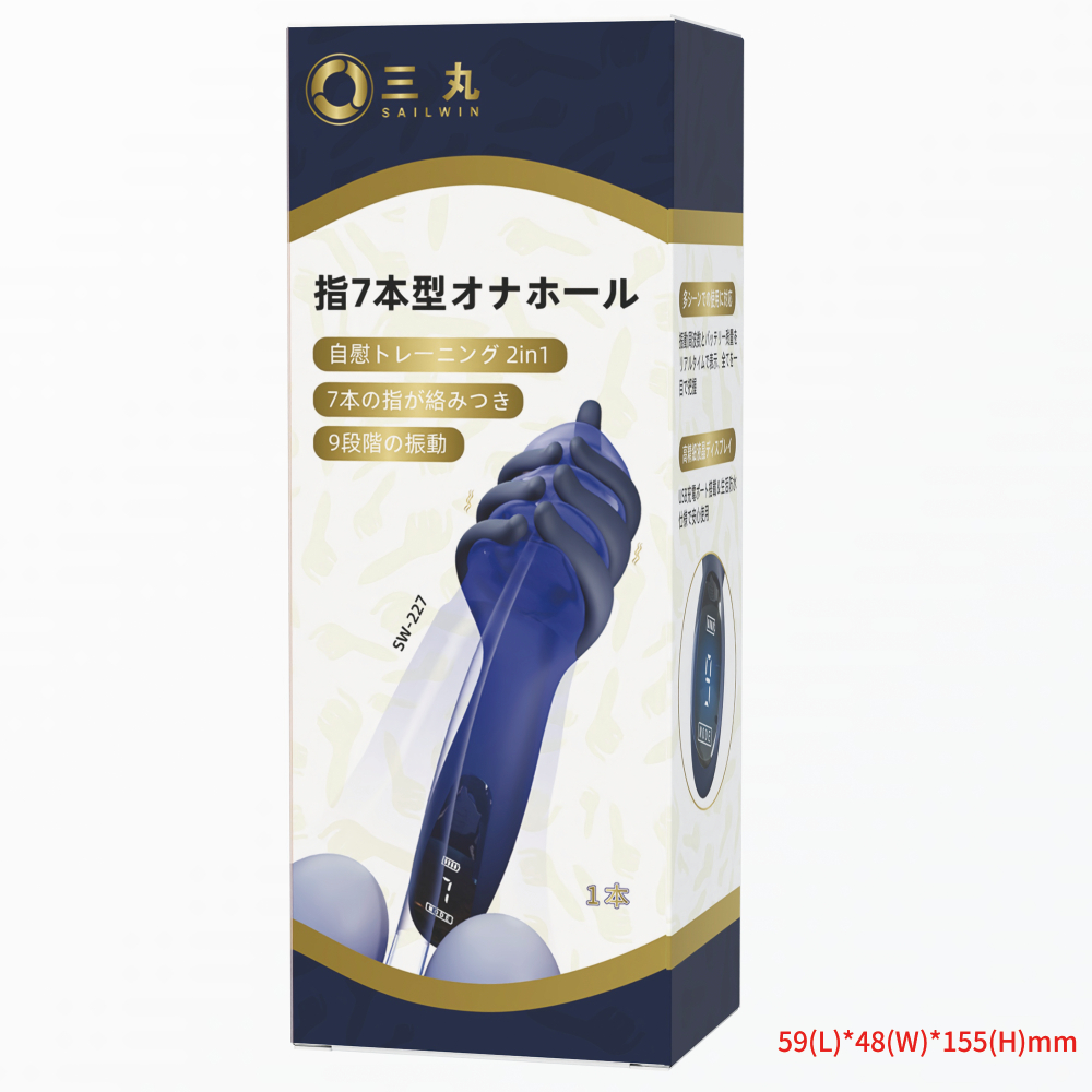 指７本型オナホール