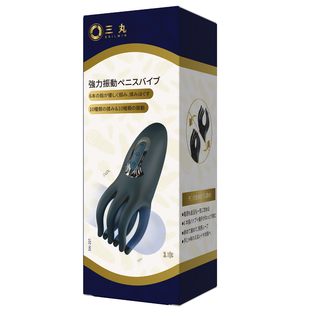 強力振動ペニスバイブ