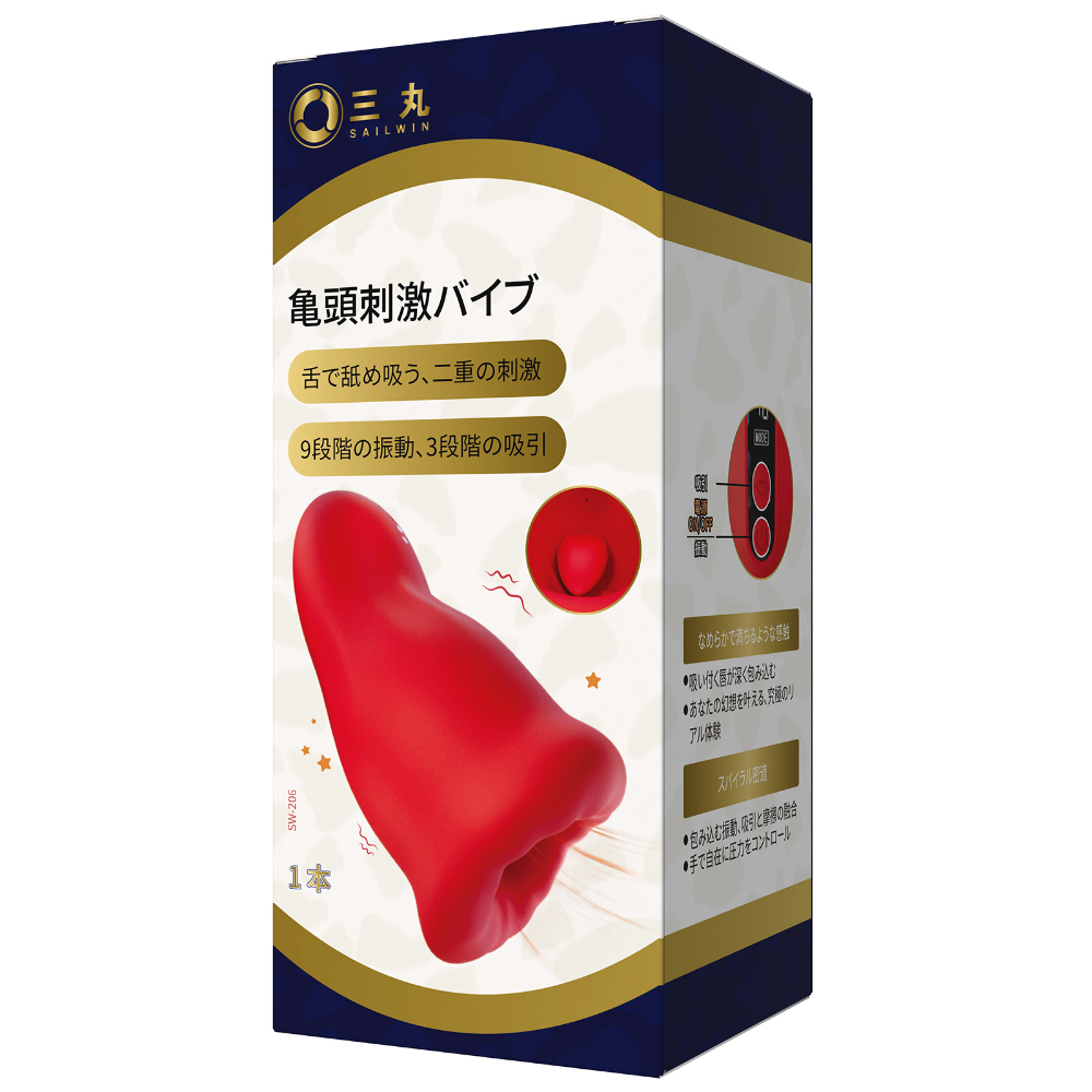 亀頭刺激バイブ