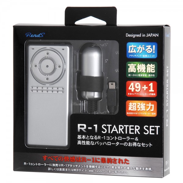 R-1 スターターセット