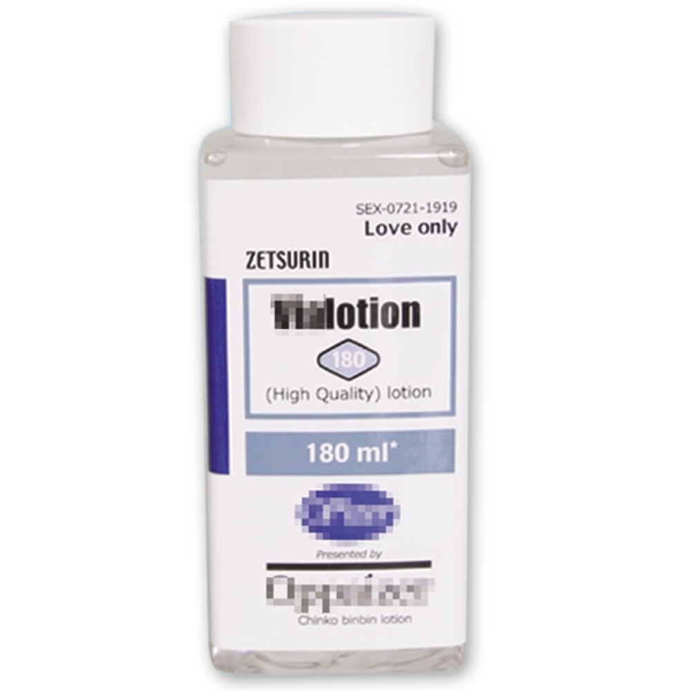 メンズバイアローション　180ml