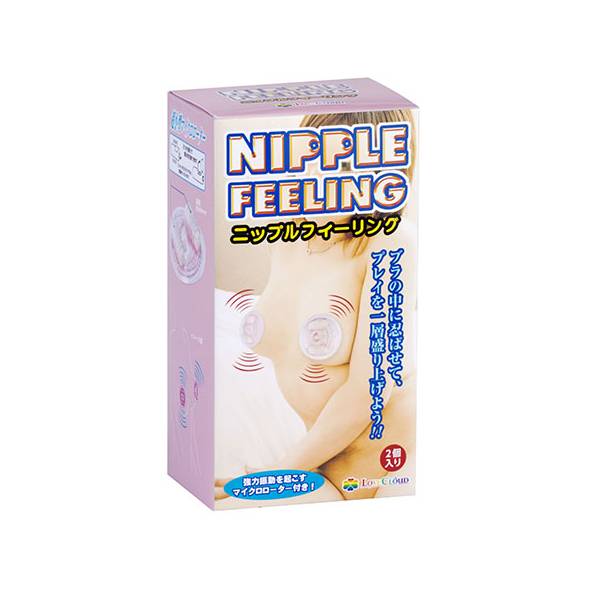 ※廃番　ニップルフィーリング