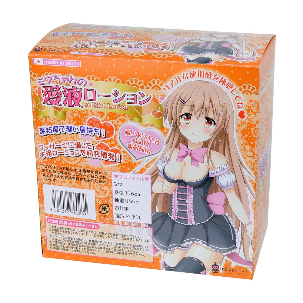 ミクちゃんの愛液ローション20ml（40枚組）