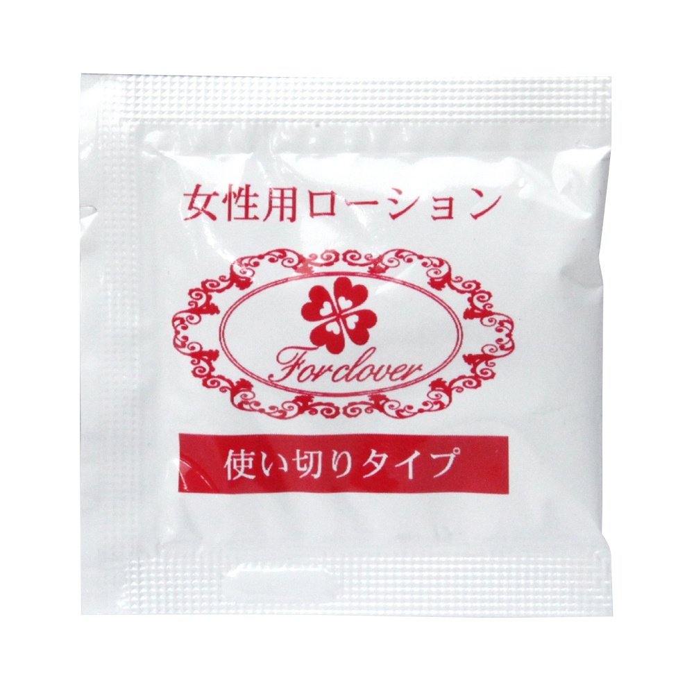 for clover（フォークローバー）ローション パウチ10枚セット