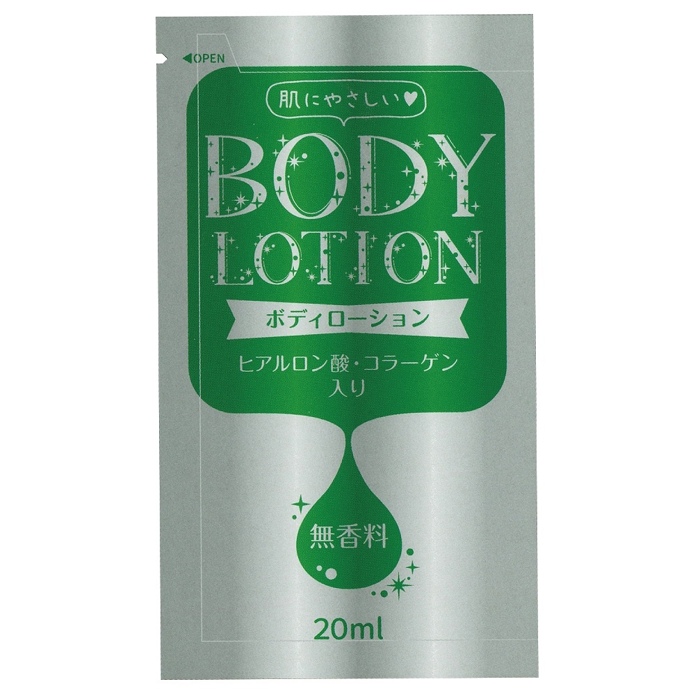 ヨックボディローション 20ml