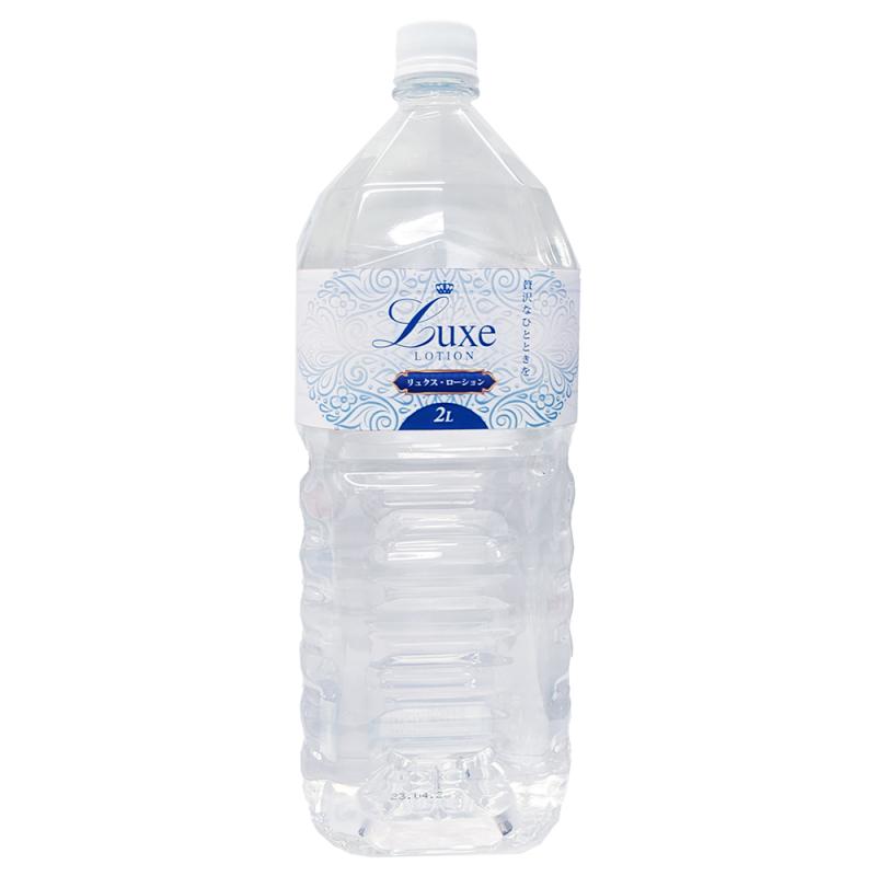 Luxe Lotion(リュクスローション）2Ｌ クリア