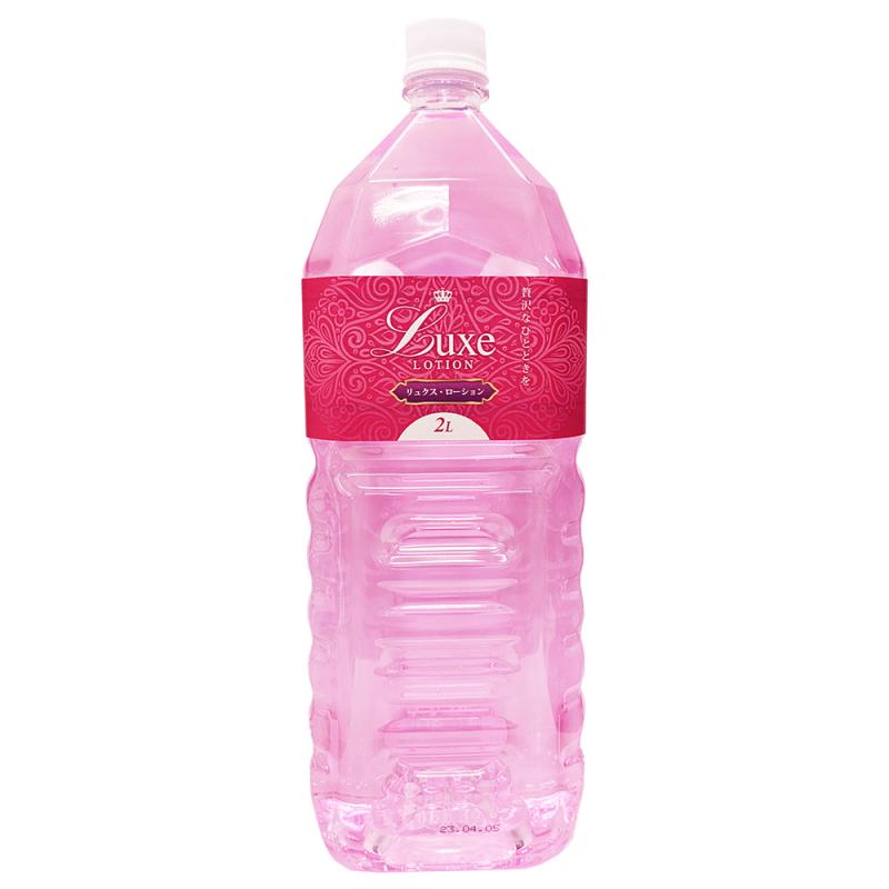Luxe Lotion(リュクスローション）2Ｌ ピンク