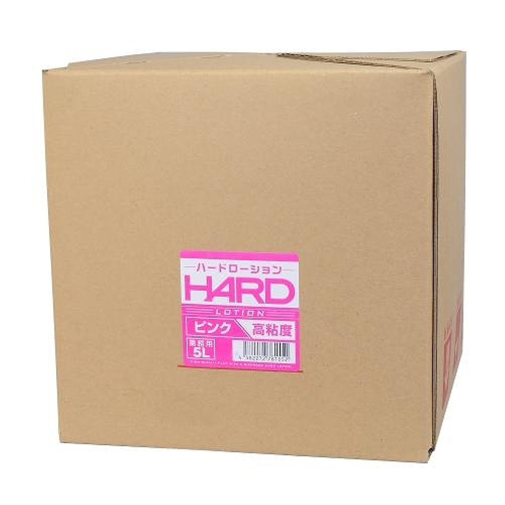 ハードローション　5Ｌ　※コック別売り　 ピンク