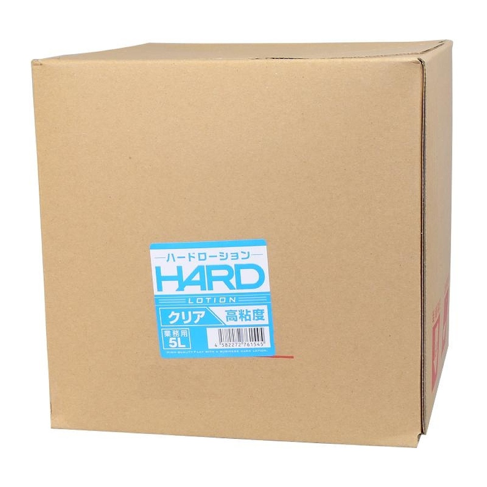 ハードローション　5Ｌ　※コック別売り　 クリア