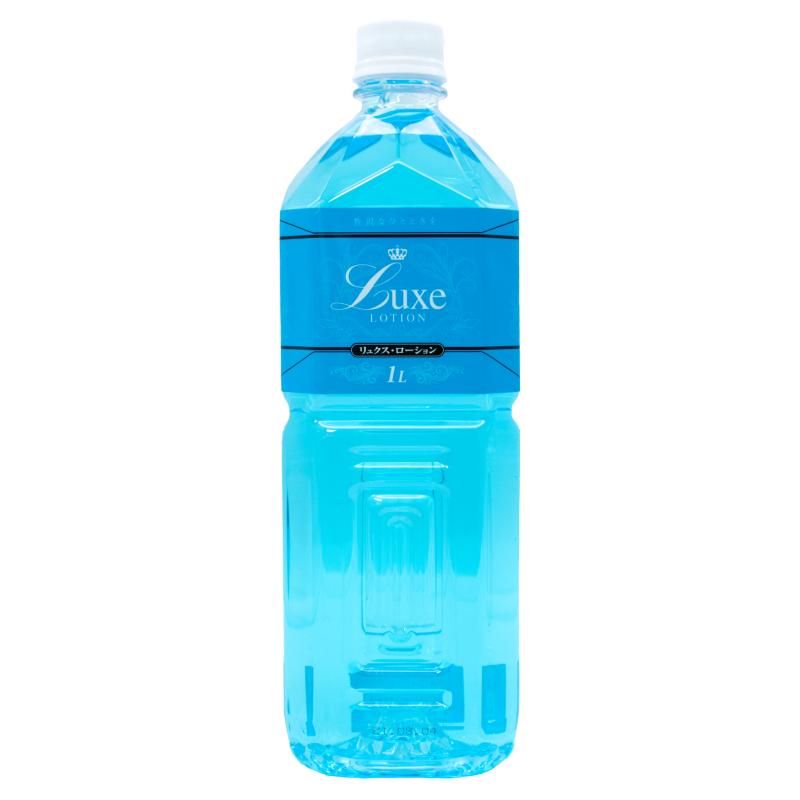 Luxe Lotion(リュクスローション）1Ｌ ブルー