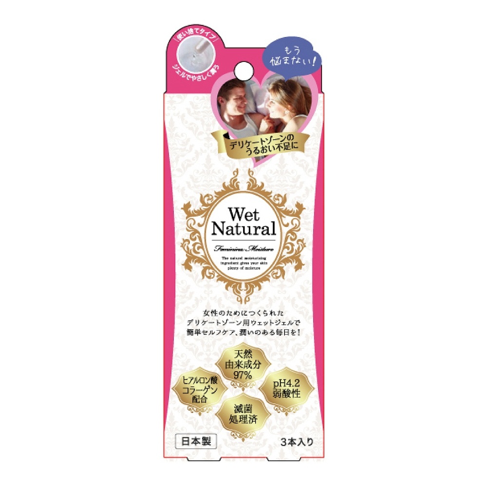 ウェットナチュラルプラス 3本入り