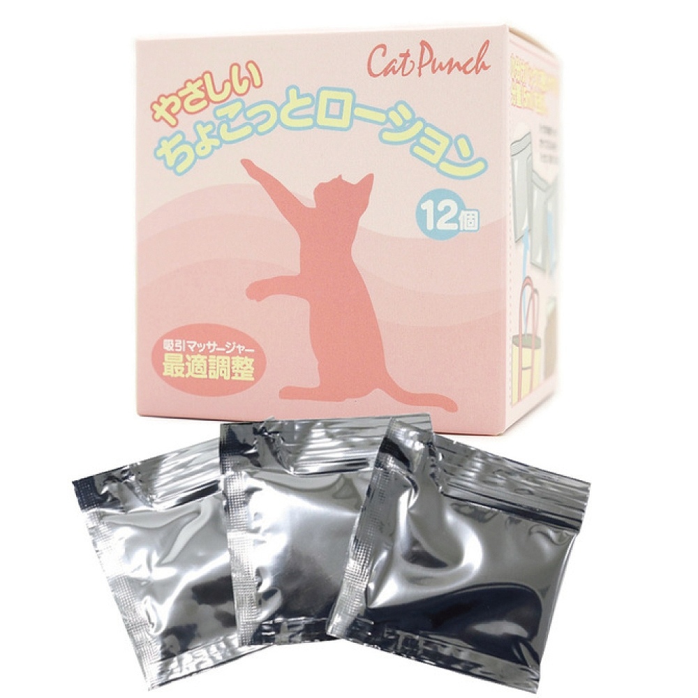 キャットパンチ やさしいちょこっとローション 12個入り