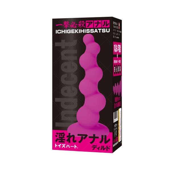 淫れアナルディルド