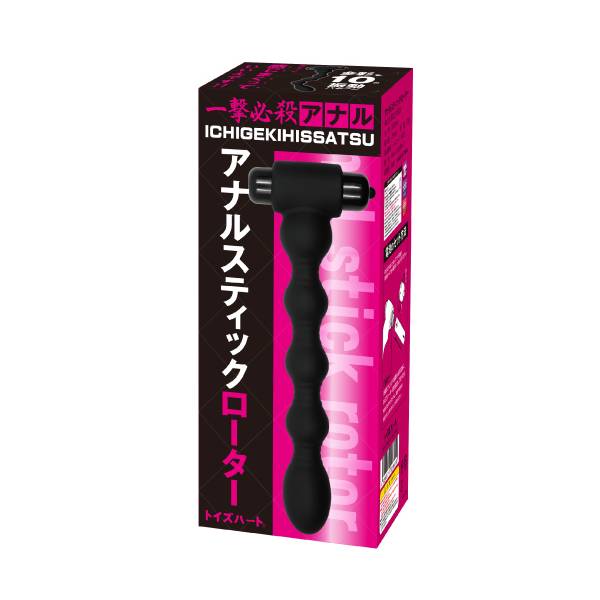 アナルスティックローター