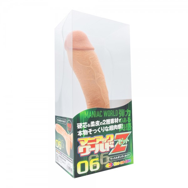 ※品切れ中　マニアックワールドZ　06