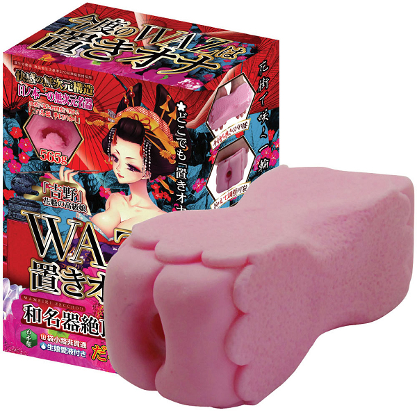 ※廃番　WAZ 置きオナ だるま返し