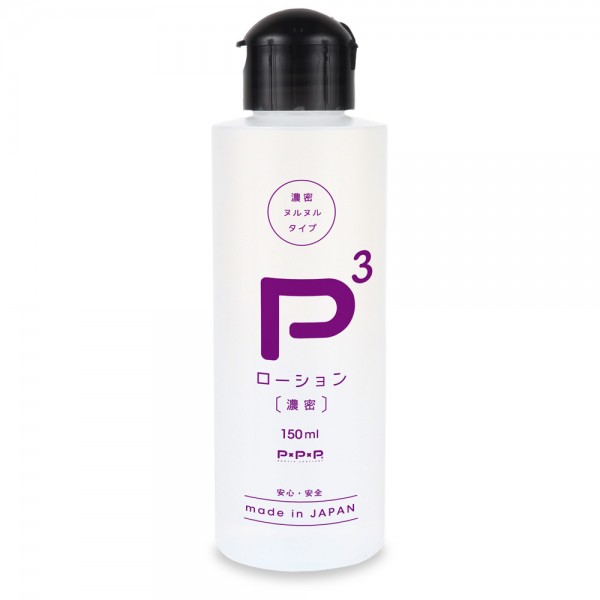 P3ローション　-濃密-　150ml