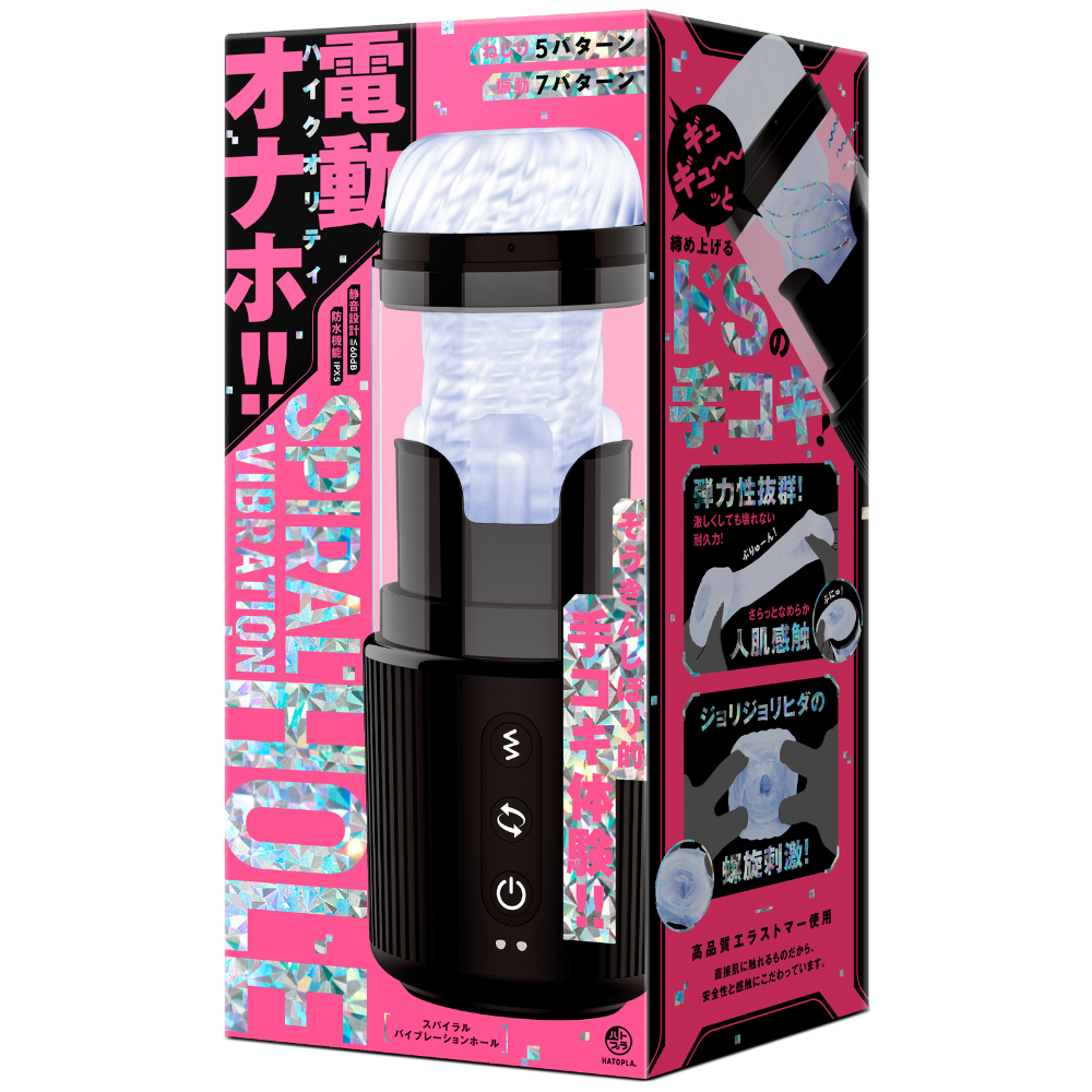 ＳＰＩＲＡＬ　ＶＩＢＲＡＴＩＯＮ　ＨＯＬＥ［スパイラルバイブレーションホール］