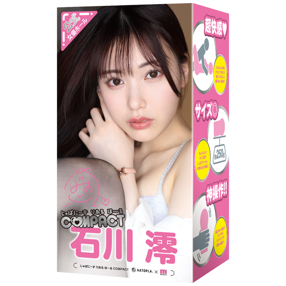 じゃぱに～ずりあるほ～る　ＣＯＭＰＡＣＴ　石川澪