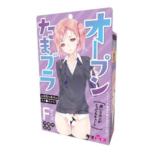 ※廃番　オープンたまブラ
