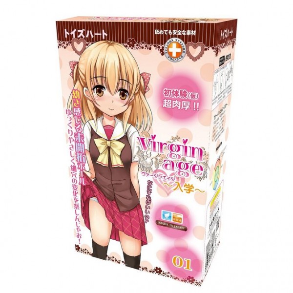 ※廃番　ヴァージンエイジ 〜入学〜