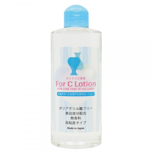 「For C Lotion」　クリトリス専用ローション 200ml