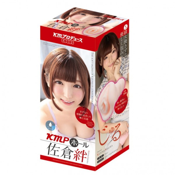 KMPホール 佐倉絆