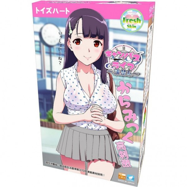 ※廃番　キャンパスライフ 〜清楚系〜