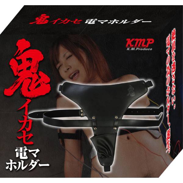 ※廃番　鬼イカセ電マホルダー