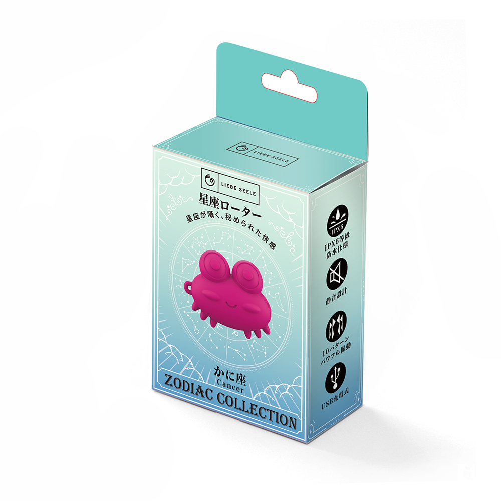 星座ローター かに座