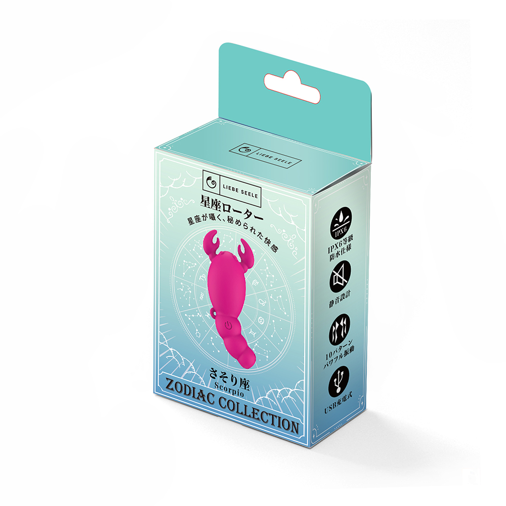 星座ローター さそり座