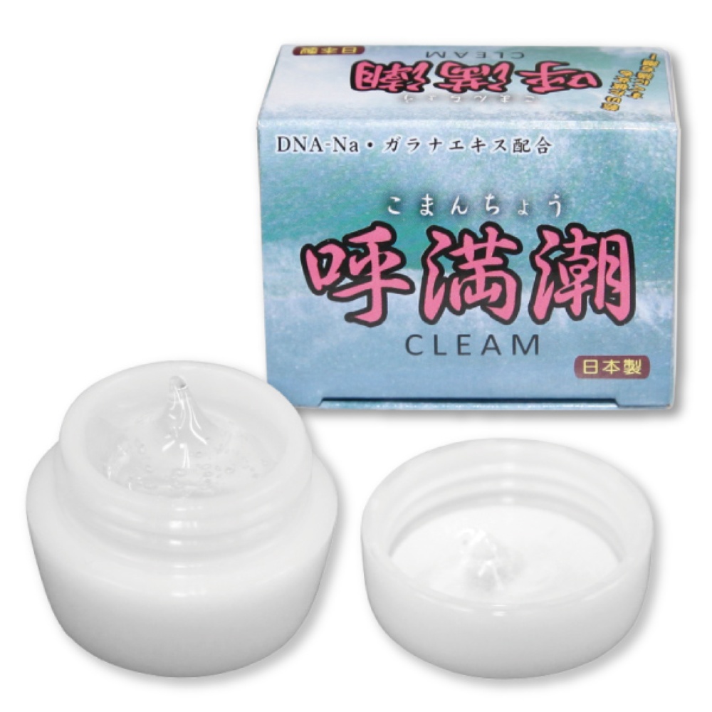 呼満潮(こまんちょう) クリーム