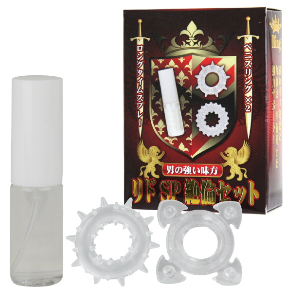 リドSP絶倫セット